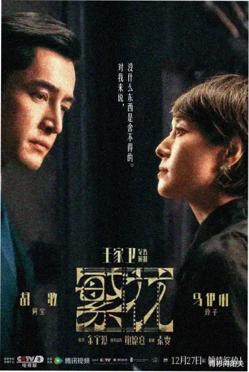 浙江卫视主线高清直播在线观看